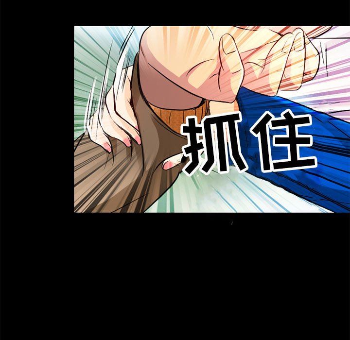 暗黑之恋第42话