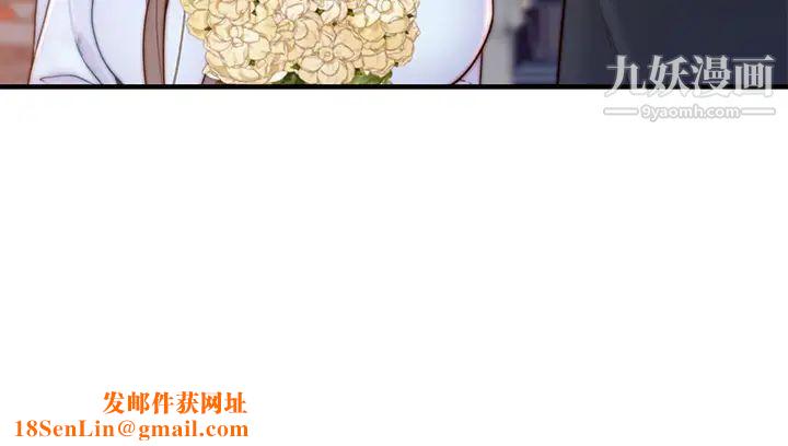 我们的特殊关係第85话-升迁后就该结婚瞭吧?