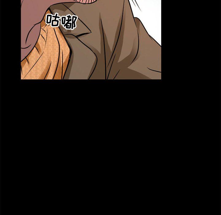 暗黑之恋第42话