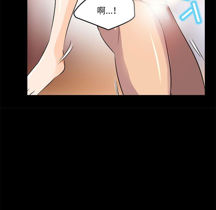 暗黑之恋第42话