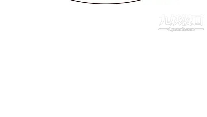 我们的特殊关係第85话-升迁后就该结婚瞭吧?