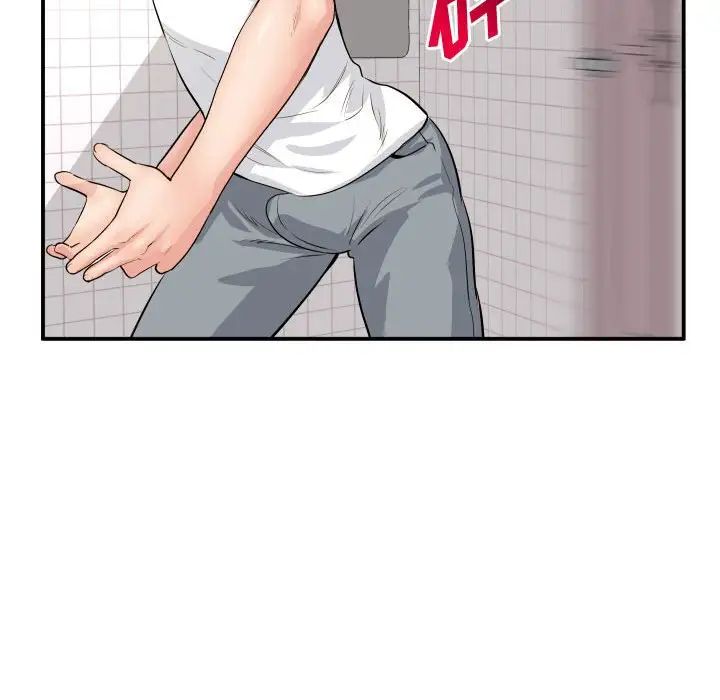 与学姐的那些事第44话