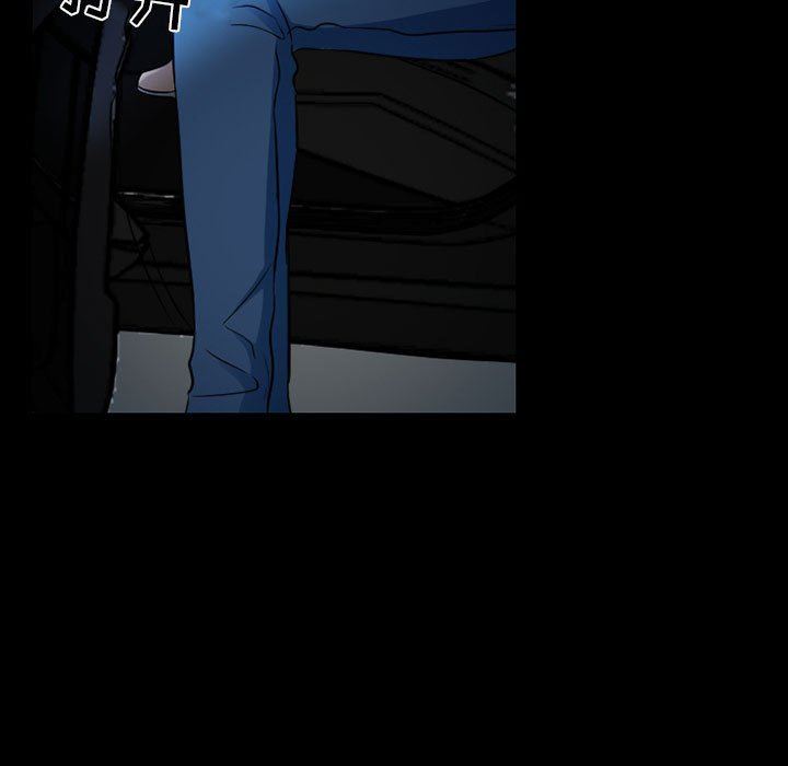 暗黑之恋第43话