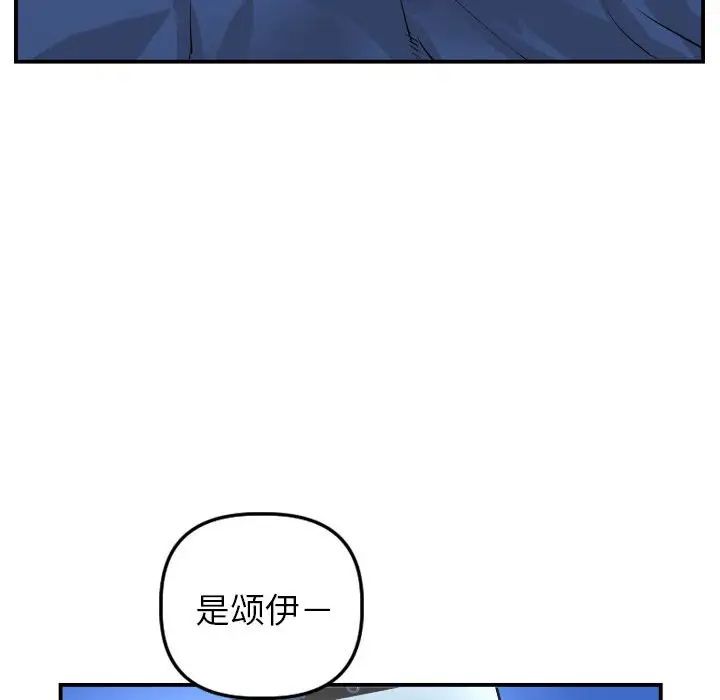 与学姐的那些事第44话