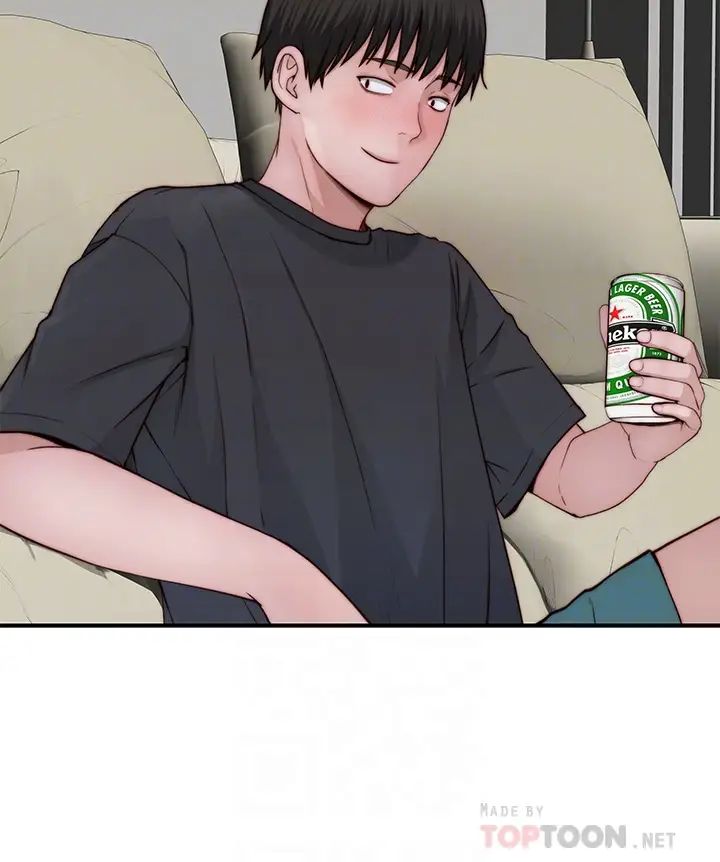 我们的特殊关係第87话-要不要来生米煮成熟饭?