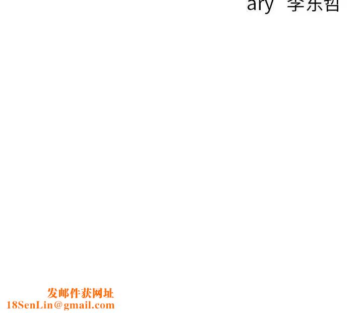 与学姐的那些事第44话