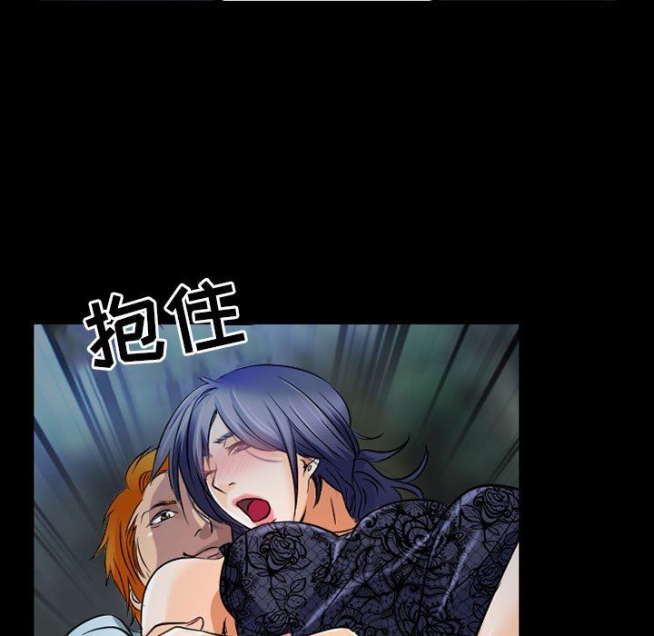 暗黑之恋第44话