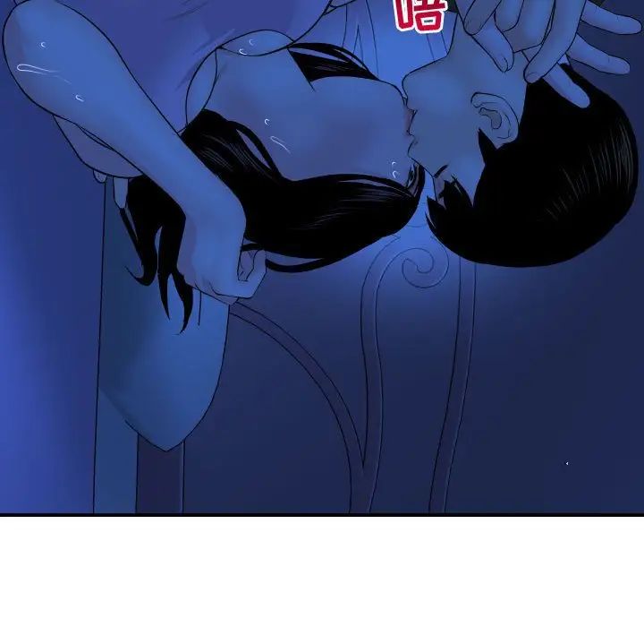 与学姐的那些事第45话