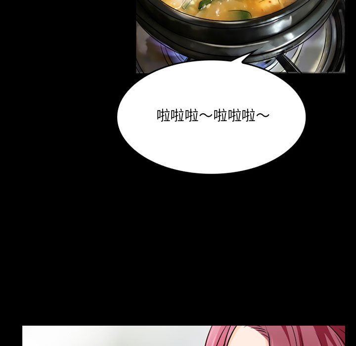 暗黑之恋第44话