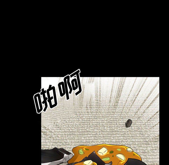 暗黑之恋第44话