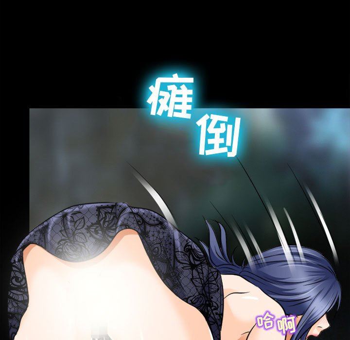 暗黑之恋第45话