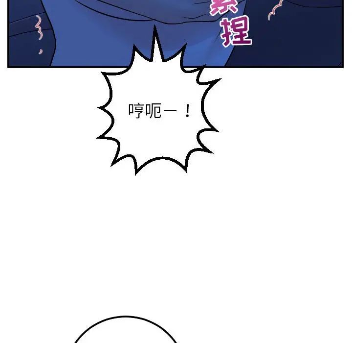 与学姐的那些事第45话
