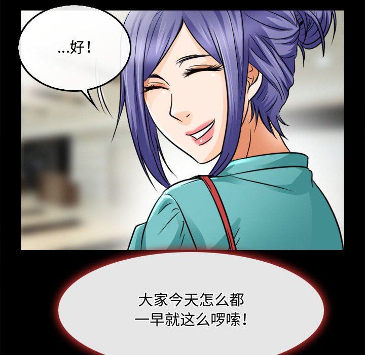 暗黑之恋第45话