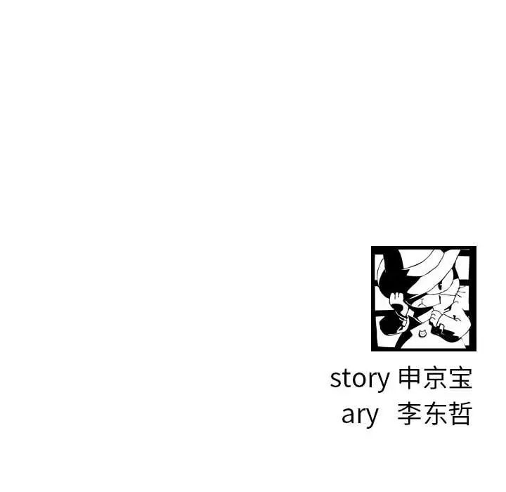 与学姐的那些事第45话