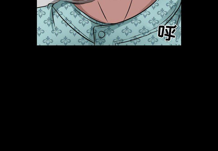 暗黑之恋第46话