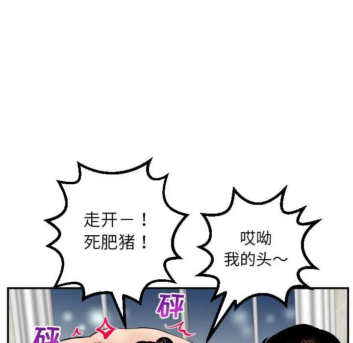 与学姐的那些事第46话