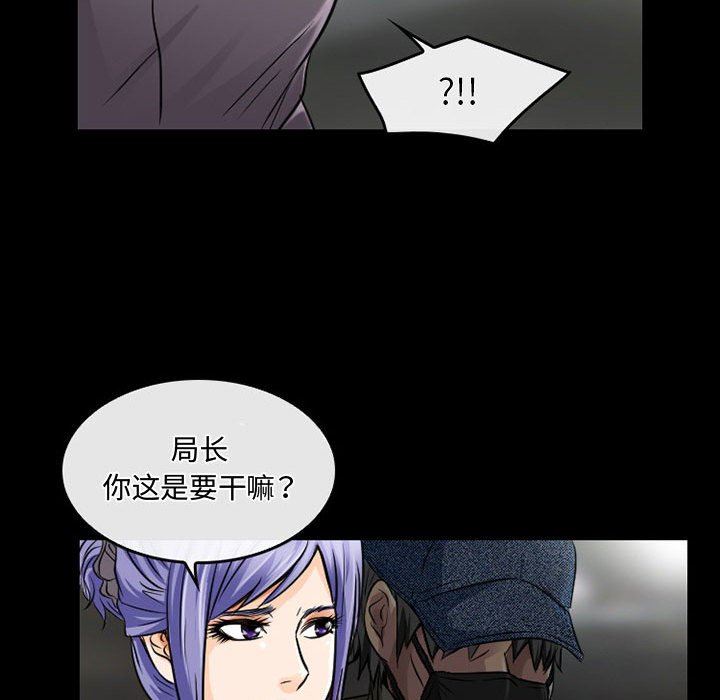 暗黑之恋第46话