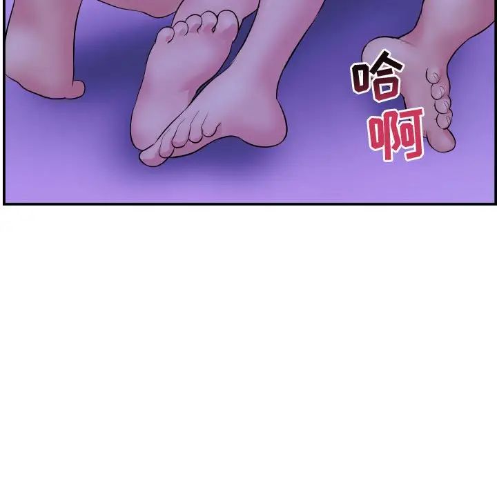 与学姐的那些事第46话