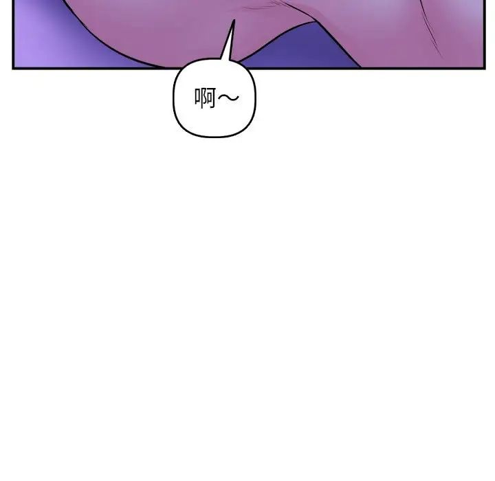 与学姐的那些事第46话