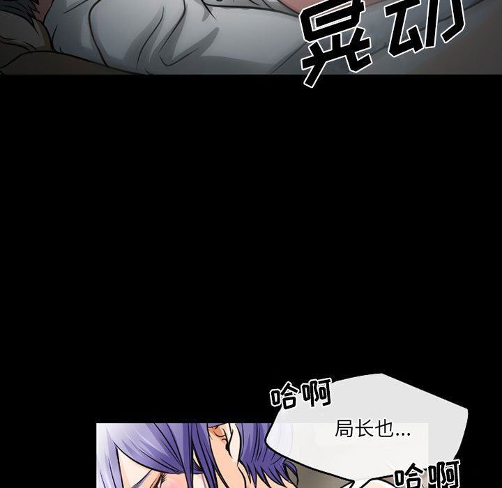 暗黑之恋第47话