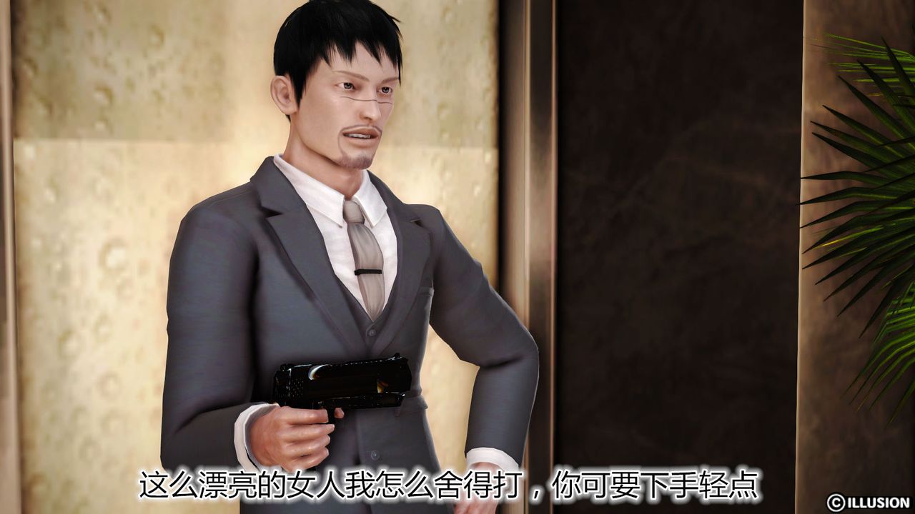 暗黑之恋第47话