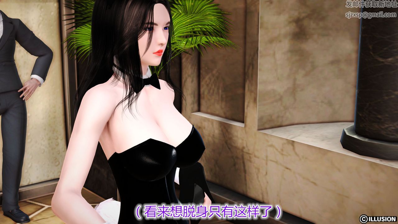 [3D]猫眼第26话-最终话