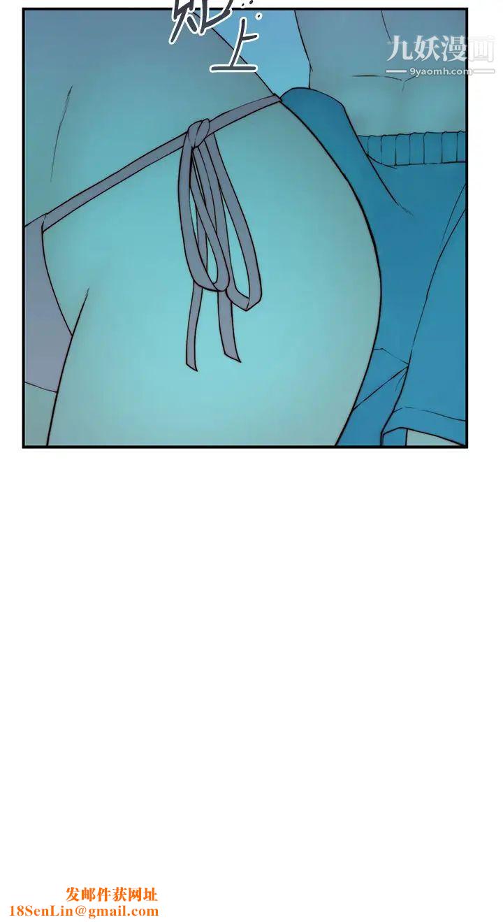 我们的特殊关係外传第1话-期待已久的新体验