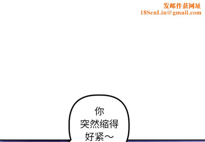 与学姐的那些事第47话