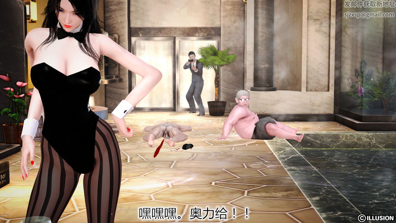 [3D]猫眼第26话-最终话