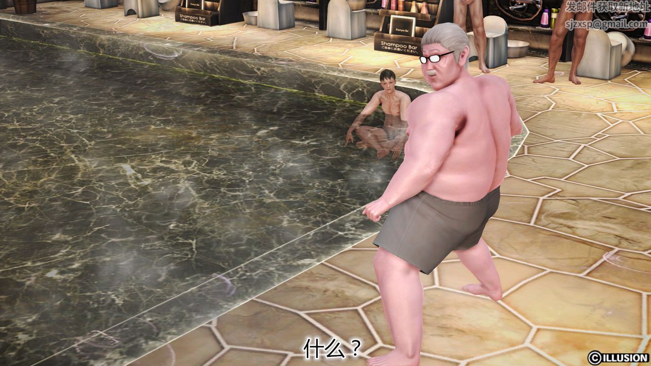 [3D]猫眼第26话-最终话