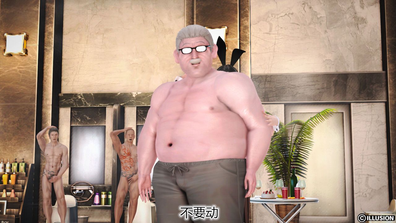 [3D]猫眼第26话-最终话