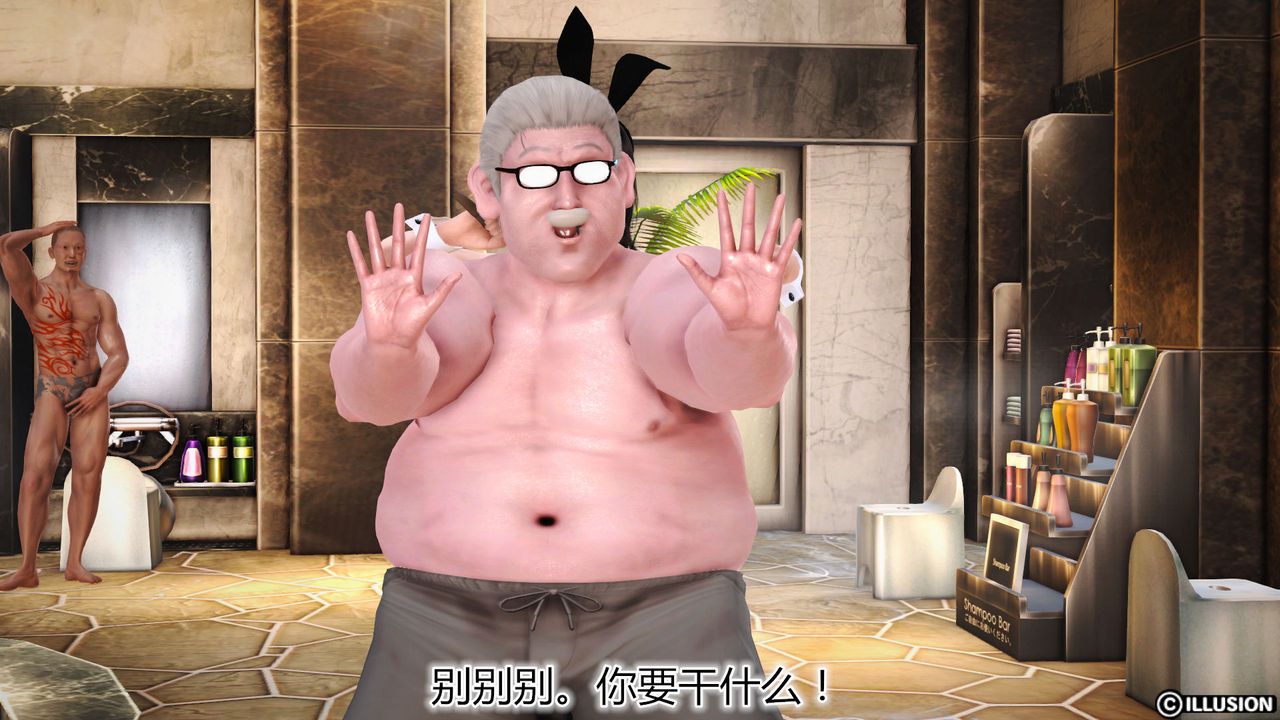 [3D]猫眼第26话-最终话