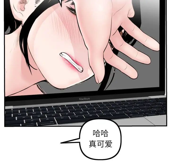 与学姐的那些事第47话