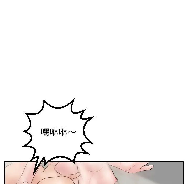 与学姐的那些事第47话