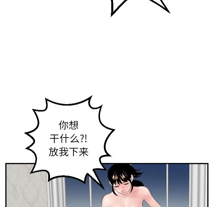 与学姐的那些事第47话