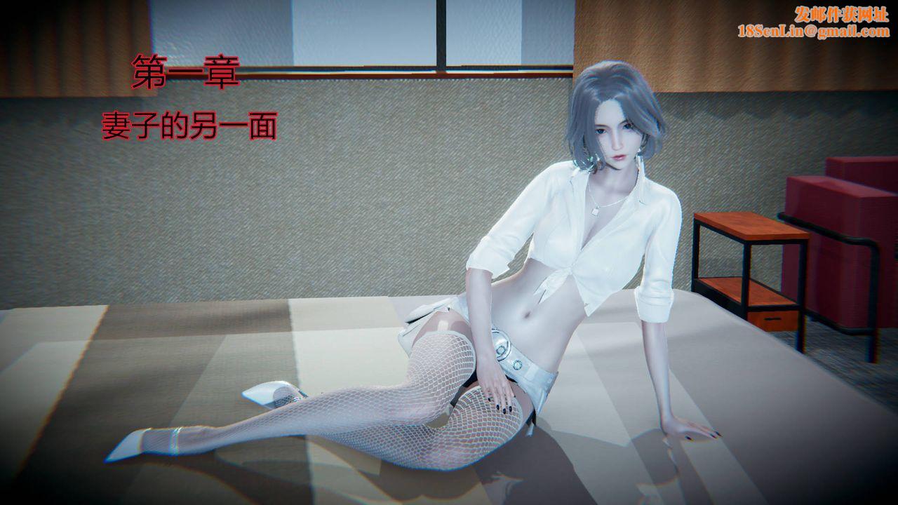 [3D]妻心如刀第01话