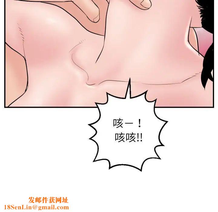 与学姐的那些事第47话