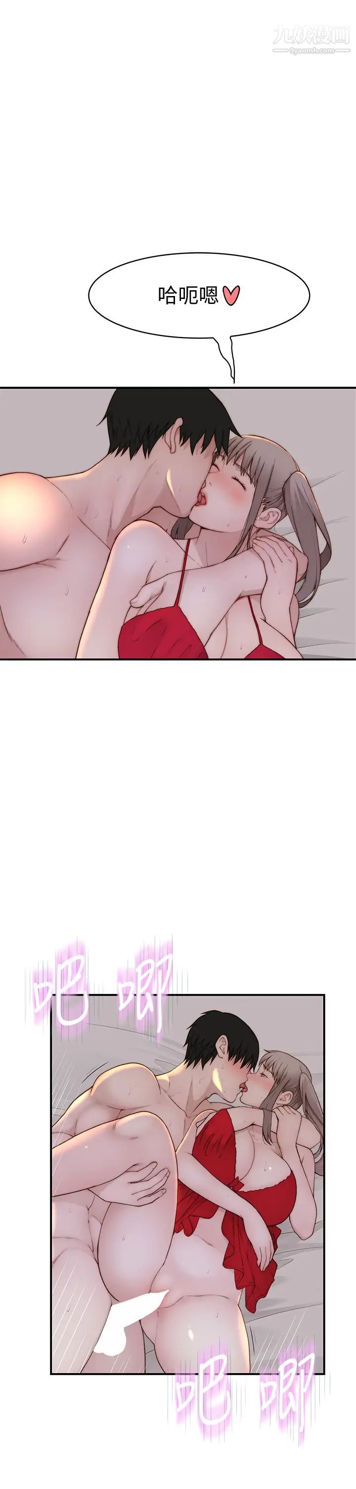 我们的特殊关係外传第3话-性感人妻的裸体围裙