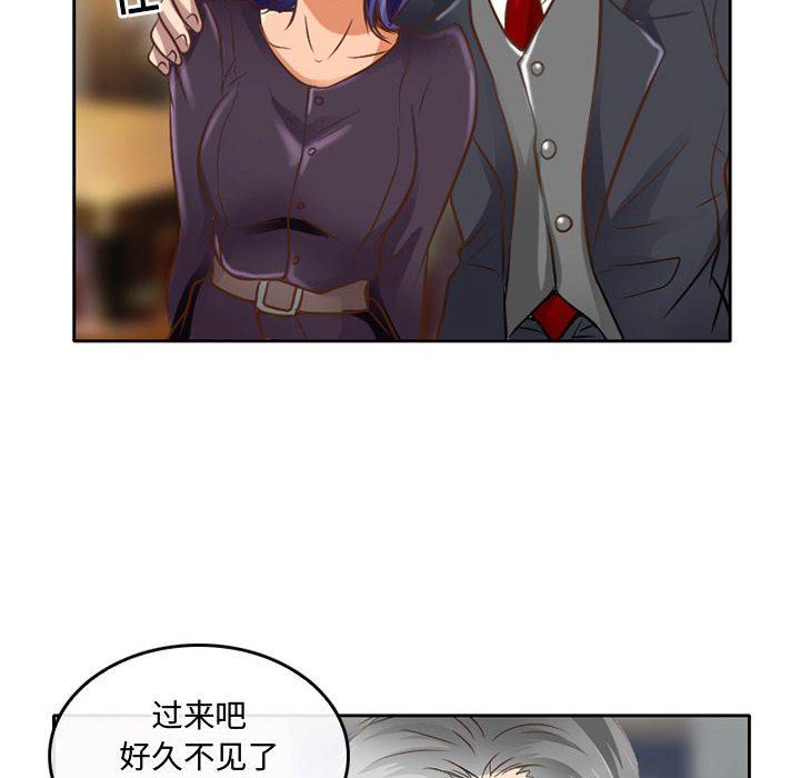 暗黑之恋第48话