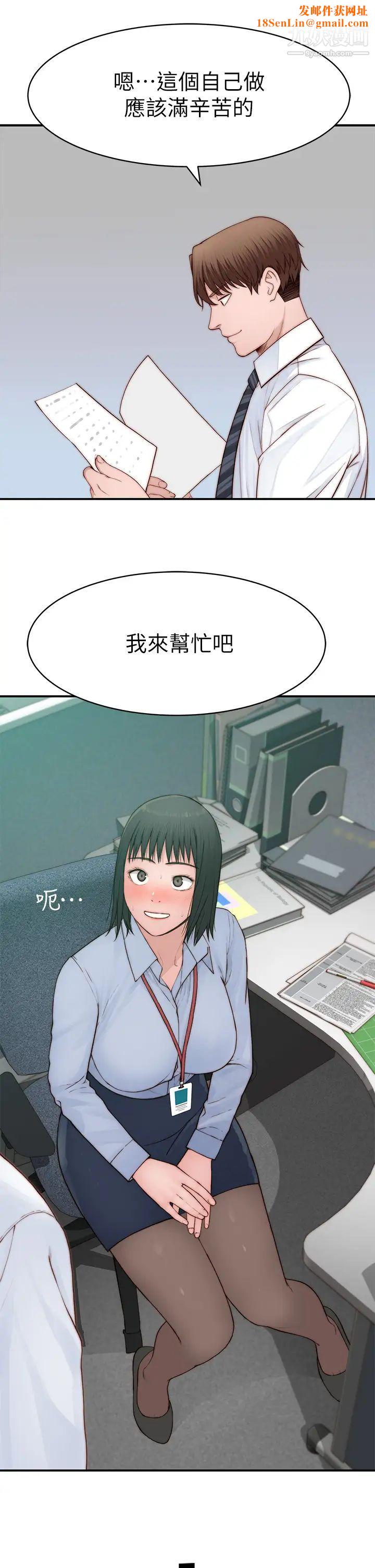 我们的特殊关係外传第3话-性感人妻的裸体围裙