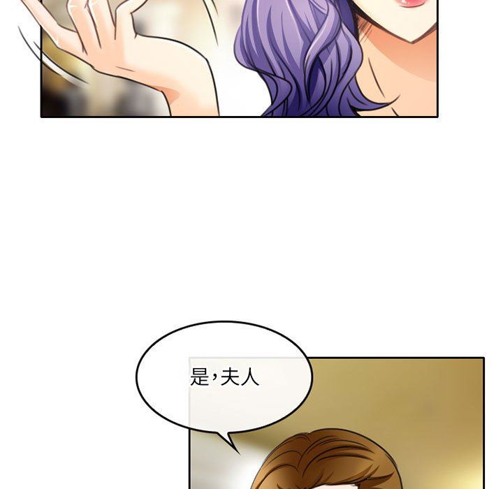 暗黑之恋第49话