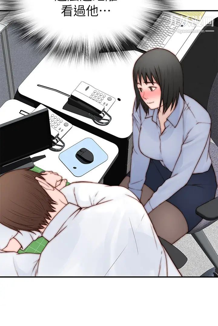 我们的特殊关係外传第3话-性感人妻的裸体围裙