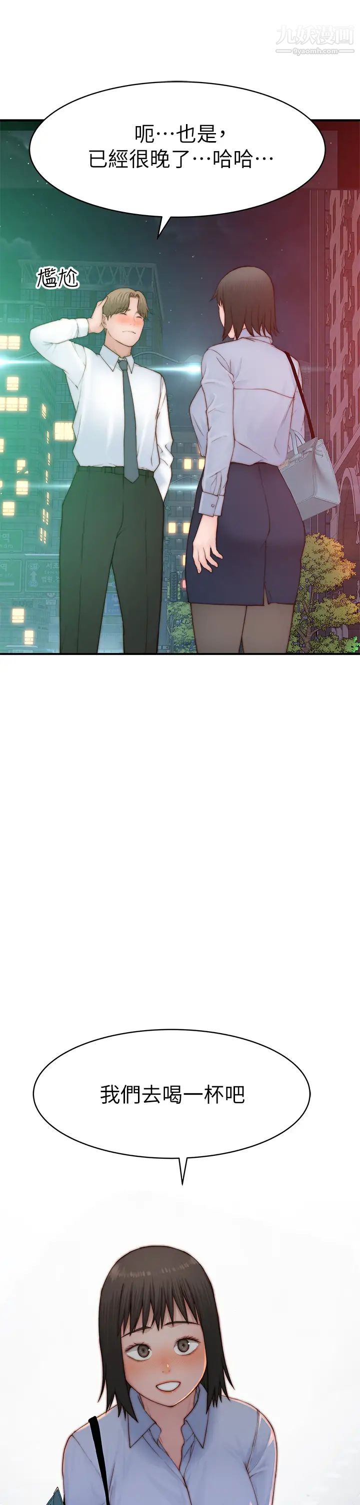 我们的特殊关係外传第3话-性感人妻的裸体围裙