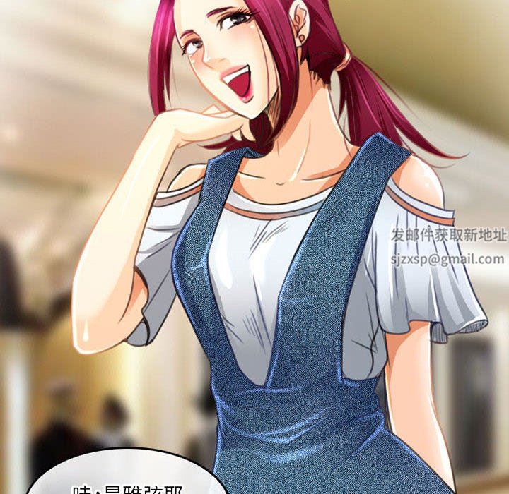 暗黑之恋第49话