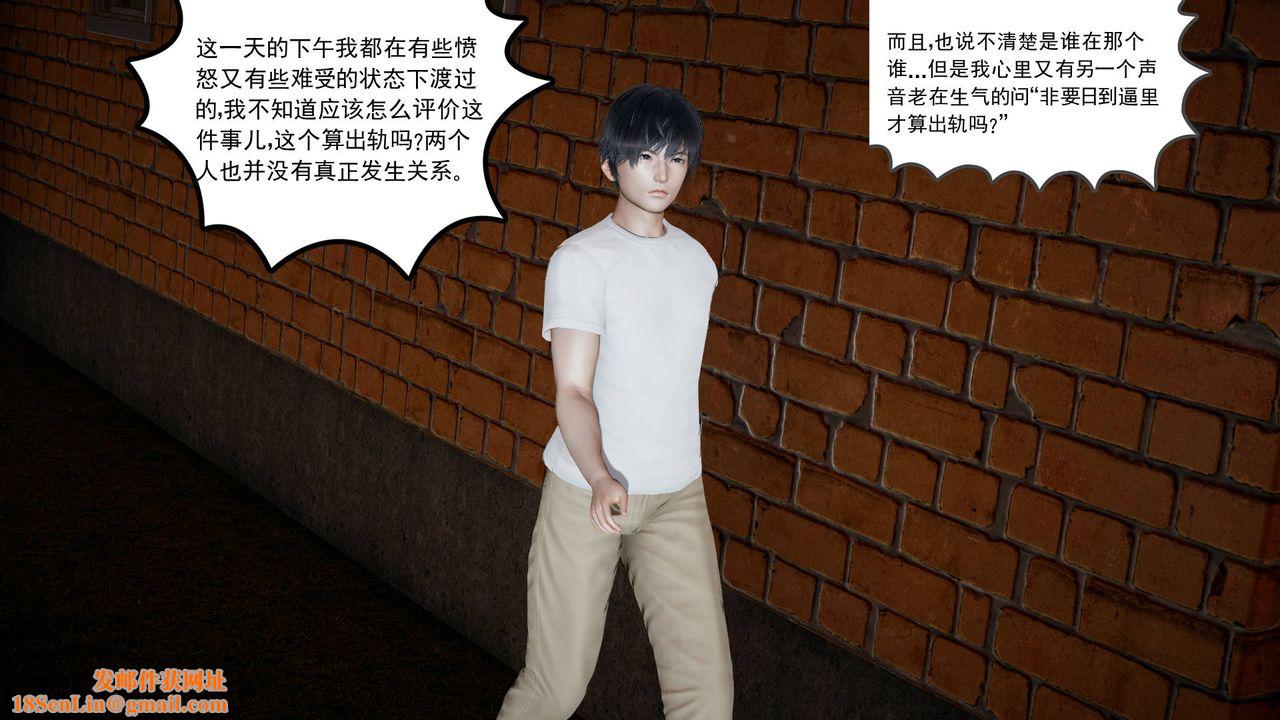 [3D]妻心如刀第01话