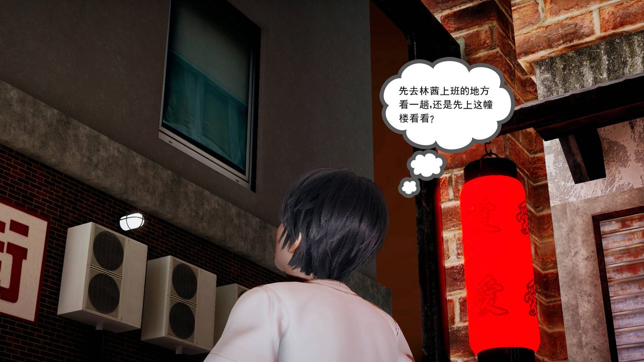 [3D]妻心如刀第02话