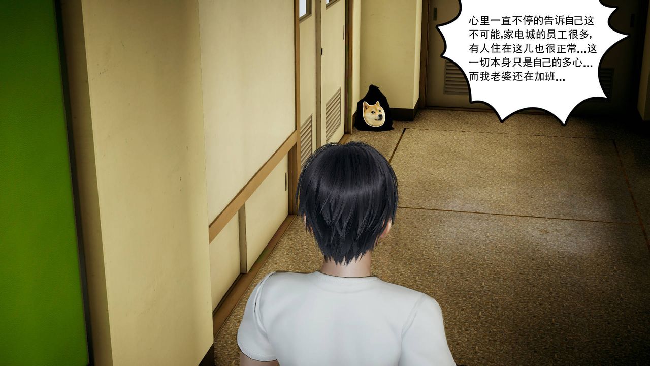 [3D]妻心如刀第02话