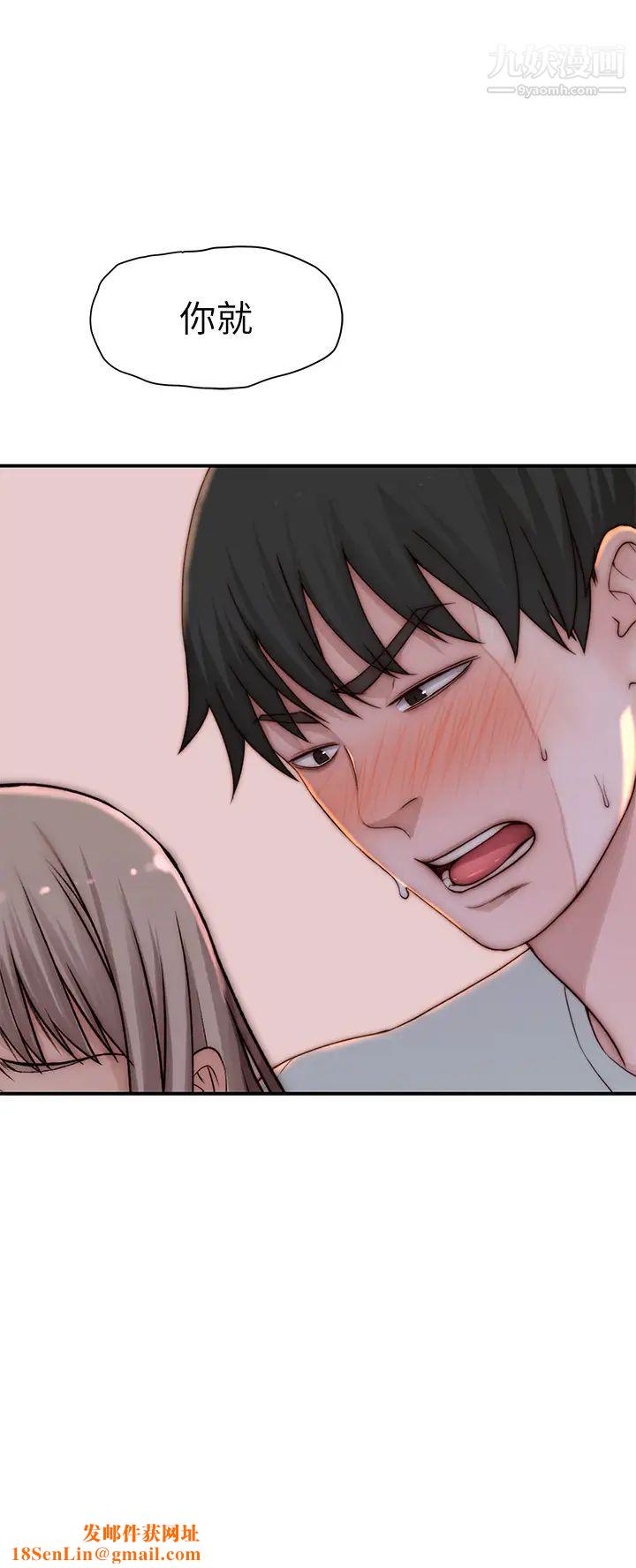 我们的特殊关係外传第4话-怀孕前每天都要爱的中出