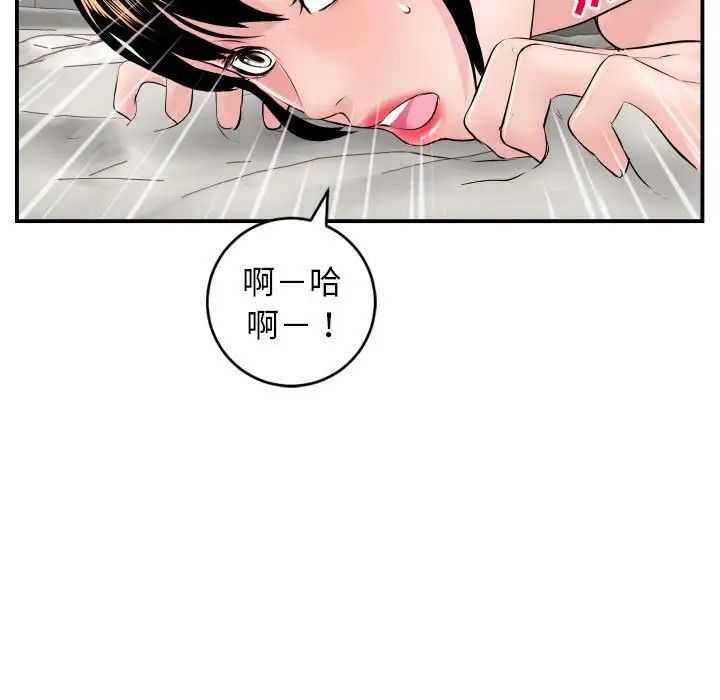 与学姐的那些事第48话