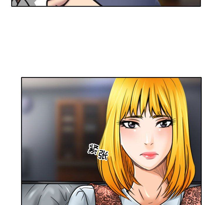 暗黑之恋第50话